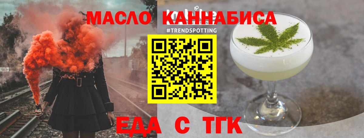 Canna-Cookies марихуана Красноперекопск