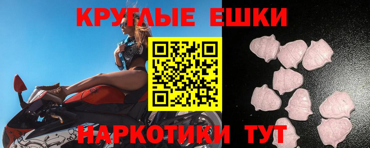 даркнет как зайти  ЭКСТАЗИ DUBAI  Экстази круглые  Вход с VPN  Красноперекопск  Экстази 