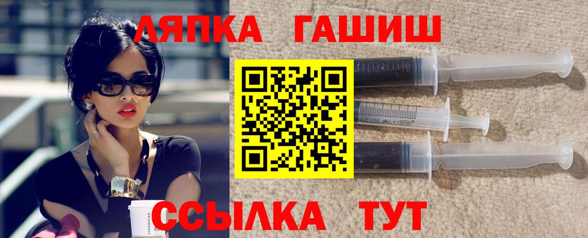 Красноперекопск  ГАШ индика сатива  ГАШИШ  Гашиш Изолятор  где купить наркоту  Вход с VPN 