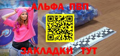 метадон Гусиноозёрск