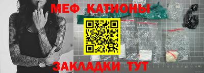 метадон Гусиноозёрск