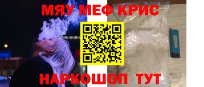 ECSTASY Гусь-Хрустальный