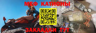 метадон Гусиноозёрск