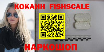 метадон Гусиноозёрск