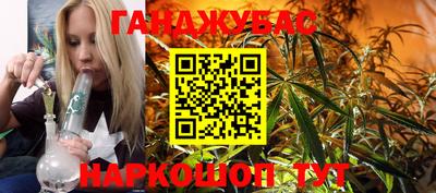 mdma Гусев