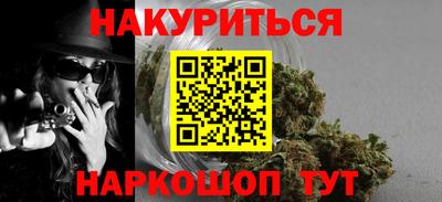 метадон Гусиноозёрск