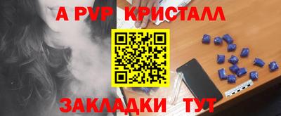 наркотики Гай