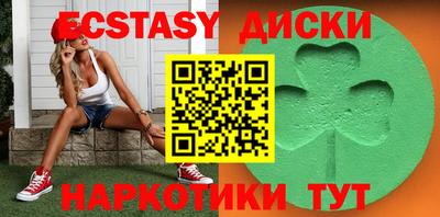 ECSTASY Гусь-Хрустальный