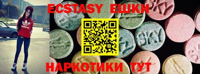 mdma Гусев