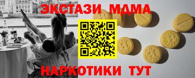 наркотики Гай