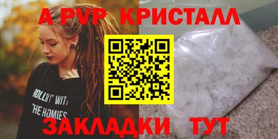 метадон Гусиноозёрск