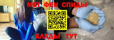 меф Гагарин