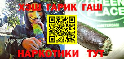 mdma Гусев