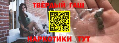 метадон Гусиноозёрск