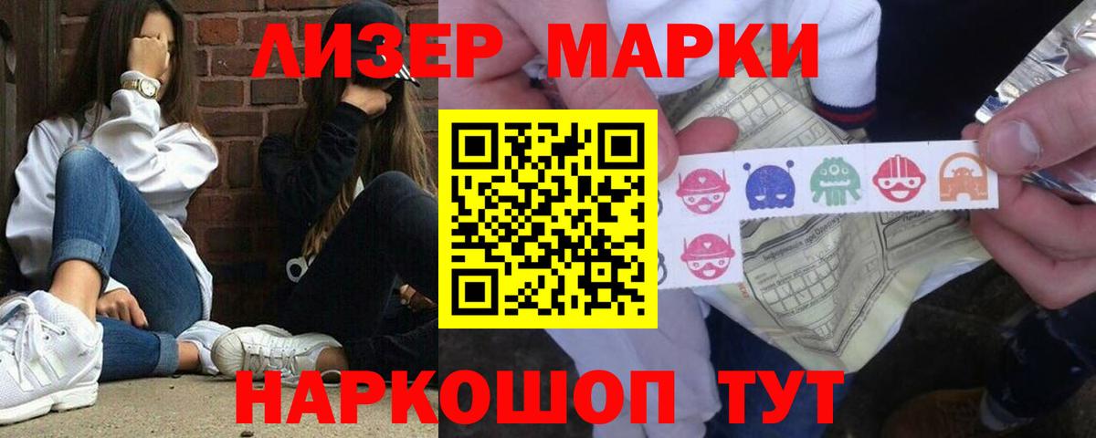LSD-25 экстази ecstasy Красноперекопск