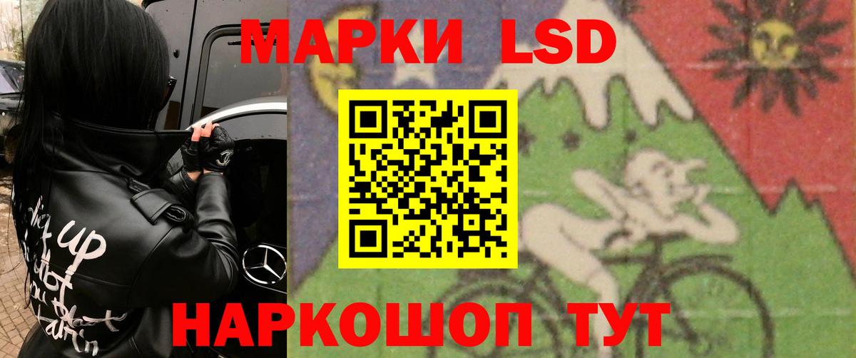 Красноперекопск  ЛСД экстази ecstasy  блэк спрут маркетплейс  Лсд 25 экстази ecstasy  Вход с VPN 