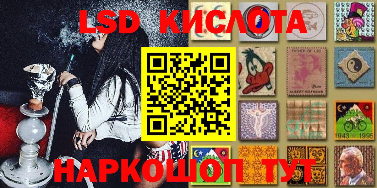 Красноперекопск  Марки N-bome 1,8мг  Марки NBOMe  Вход с VPN 